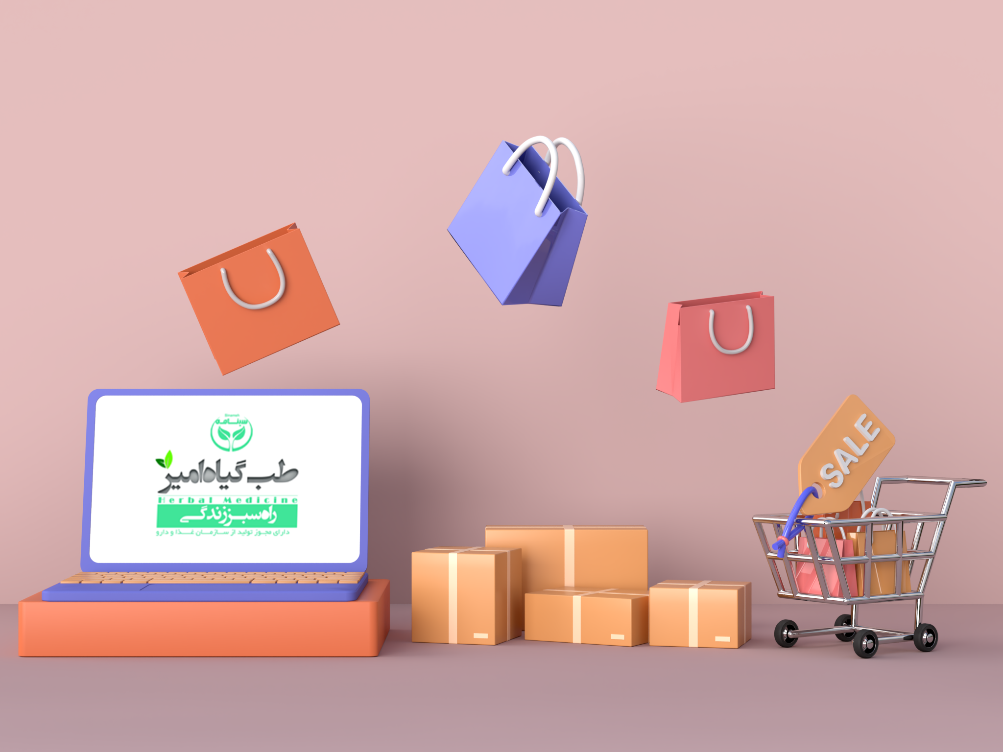 فروشگاه راه اندازی شد